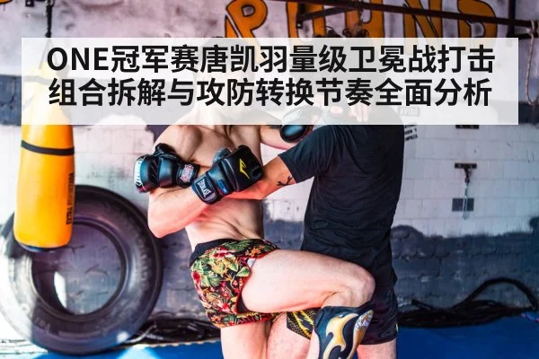 muay thai clinch knee strike