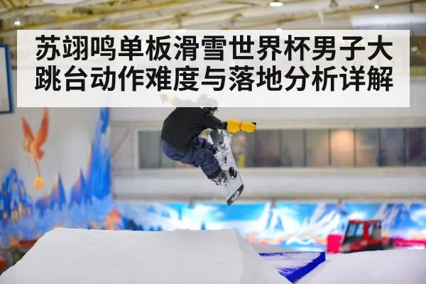 snowboarder mid air grab